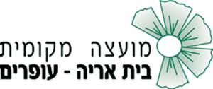 בית אריה